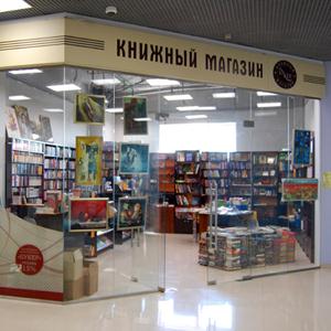 Книжные магазины Аркули