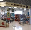Книжные магазины в Аркуле