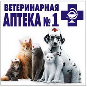 Ветеринарные аптеки Аркули